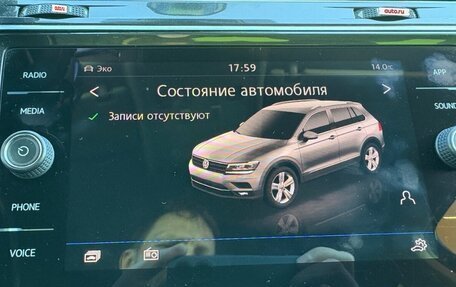 Volkswagen Tiguan II, 2018 год, 2 050 000 рублей, 16 фотография