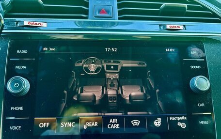 Volkswagen Tiguan II, 2018 год, 2 050 000 рублей, 18 фотография