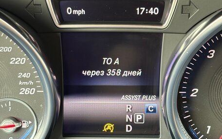 Mercedes-Benz GLS, 2018 год, 7 000 000 рублей, 4 фотография