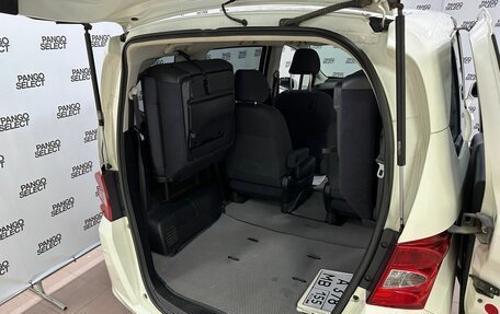 Honda Freed I, 2010 год, 1 055 000 рублей, 9 фотография