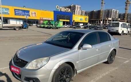 Opel Vectra C рестайлинг, 2008 год, 370 000 рублей, 4 фотография