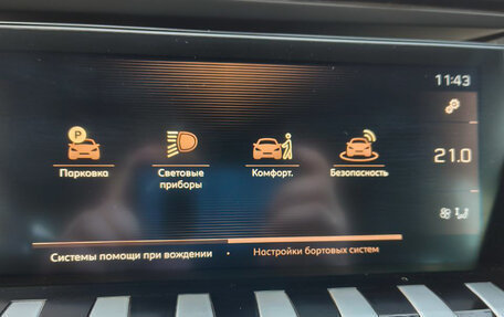 Peugeot 508 II, 2019 год, 2 300 000 рублей, 23 фотография