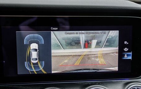 Mercedes-Benz E-Класс, 2022 год, 5 198 000 рублей, 34 фотография