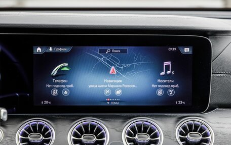 Mercedes-Benz E-Класс, 2022 год, 5 198 000 рублей, 30 фотография