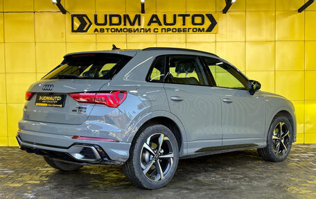 Audi Q3, 2025 год, 4 899 000 рублей, 7 фотография