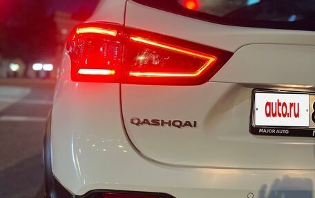 Nissan Qashqai, 2021 год, 1 650 000 рублей, 9 фотография