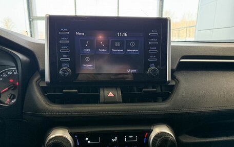 Toyota RAV4, 2020 год, 2 817 000 рублей, 11 фотография