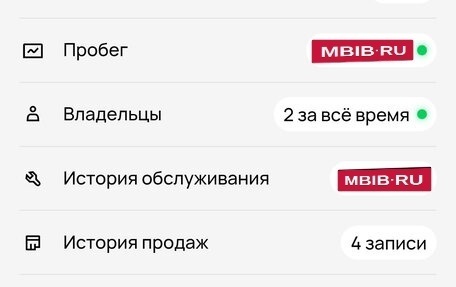 Ravon Nexia R3, 2017 год, 755 000 рублей, 23 фотография