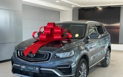 Geely Atlas, 2022 год, 1 897 000 рублей, 1 фотография