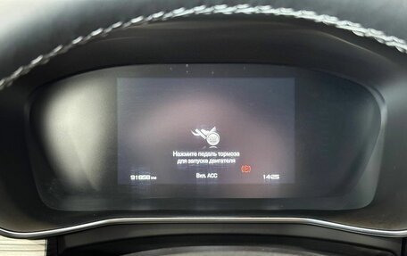 Geely Atlas, 2022 год, 1 897 000 рублей, 16 фотография