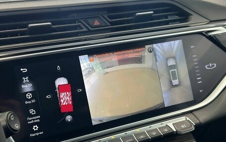 Geely Atlas, 2022 год, 1 897 000 рублей, 14 фотография