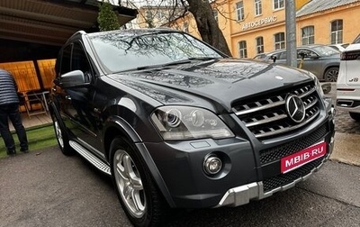 Mercedes-Benz M-Класс AMG, 2010 год, 2 750 000 рублей, 1 фотография