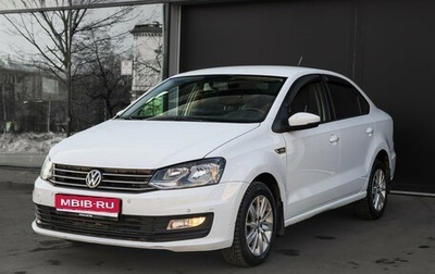 Volkswagen Polo VI (EU Market), 2020 год, 1 465 000 рублей, 1 фотография