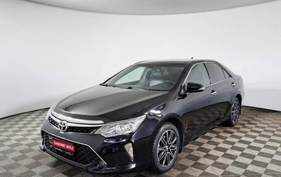 Toyota Camry, 2017 год, 2 200 000 рублей, 1 фотография