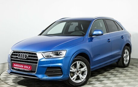 Audi Q3, 2015 год, 2 370 989 рублей, 1 фотография