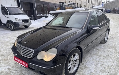 Mercedes-Benz C-Класс, 2003 год, 470 000 рублей, 1 фотография