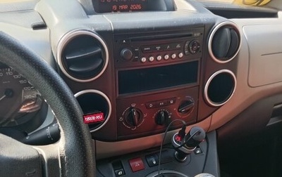 Citroen Berlingo II рестайлинг, 2012 год, 600 000 рублей, 1 фотография