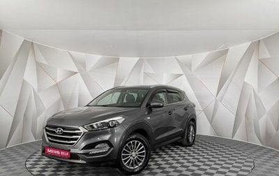 Hyundai Tucson III, 2018 год, 1 745 000 рублей, 1 фотография