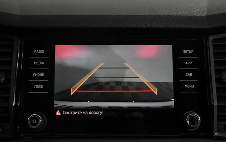 Skoda Kodiaq I, 2019 год, 2 248 790 рублей, 19 фотография