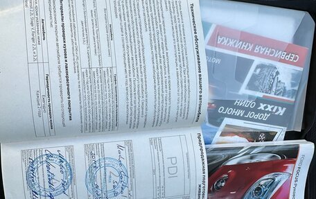 Ford Focus III, 2012 год, 775 000 рублей, 20 фотография