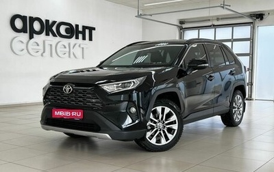 Toyota RAV4, 2021 год, 3 880 000 рублей, 1 фотография