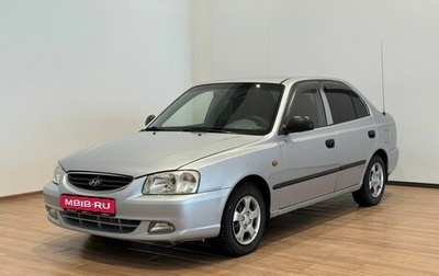 Hyundai Accent II, 2008 год, 570 000 рублей, 1 фотография