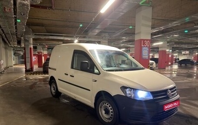 Volkswagen Caddy IV, 2019 год, 980 000 рублей, 1 фотография