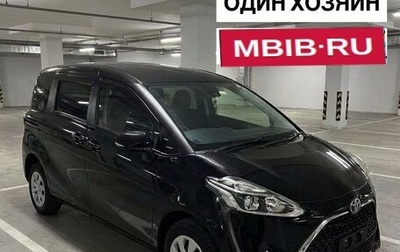 Toyota Sienta II, 2019 год, 1 550 000 рублей, 1 фотография