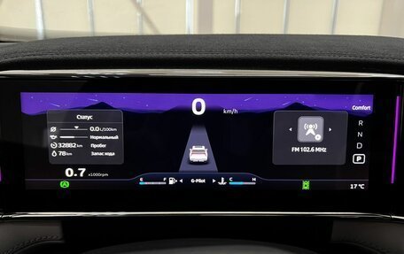 Geely Atlas, 2023 год, 2 990 000 рублей, 15 фотография