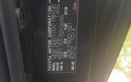 Toyota Sienta II, 2019 год, 1 550 000 рублей, 8 фотография