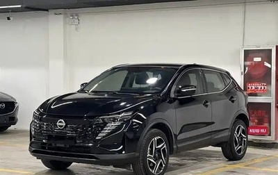 Nissan Qashqai, 2026 год, 2 520 000 рублей, 1 фотография