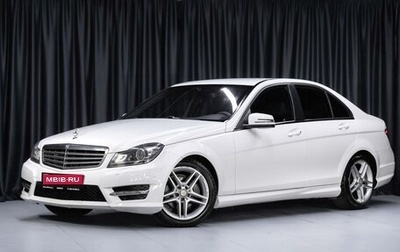Mercedes-Benz C-Класс, 2013 год, 1 449 000 рублей, 1 фотография