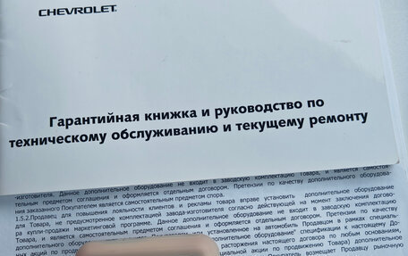 Chevrolet Cruze II, 2012 год, 510 000 рублей, 13 фотография