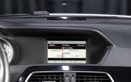 Mercedes-Benz C-Класс, 2013 год, 1 449 000 рублей, 20 фотография