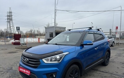 Hyundai Creta I рестайлинг, 2018 год, 1 549 000 рублей, 1 фотография