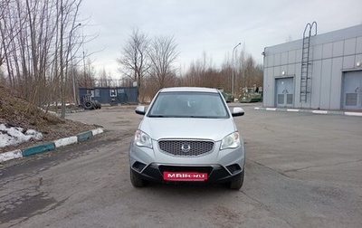 SsangYong Actyon II рестайлинг, 2013 год, 849 000 рублей, 1 фотография