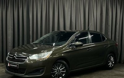 Citroen C4 II рестайлинг, 2013 год, 589 888 рублей, 1 фотография