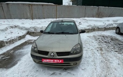 Renault Symbol I, 2004 год, 200 000 рублей, 1 фотография