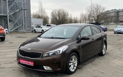 KIA Cerato III, 2018 год, 1 249 000 рублей, 1 фотография