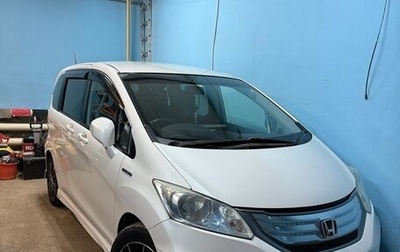 Honda Freed I, 2013 год, 1 200 000 рублей, 1 фотография