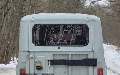 ЛуАЗ 3151, 1992 год, 320 000 рублей, 1 фотография