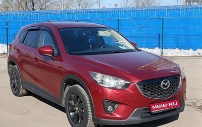 Mazda CX-5 II, 2012 год, 1 500 000 рублей, 1 фотография