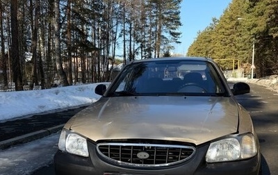 Hyundai Accent II, 2006 год, 165 000 рублей, 1 фотография