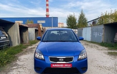 KIA Rio II, 2010 год, 850 000 рублей, 1 фотография