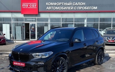 BMW X5, 2019 год, 6 690 000 рублей, 1 фотография