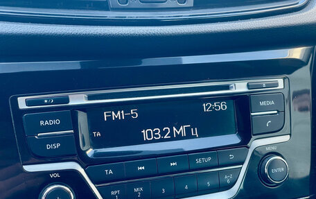 Nissan Qashqai, 2019 год, 1 680 000 рублей, 14 фотография