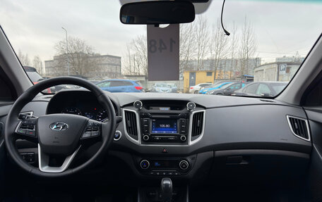 Hyundai Creta I рестайлинг, 2018 год, 1 549 000 рублей, 10 фотография