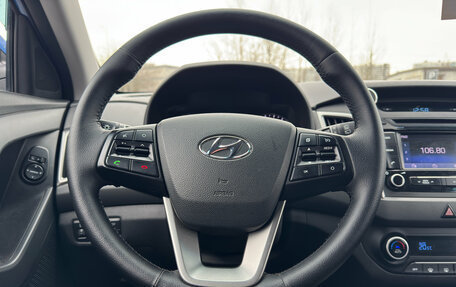 Hyundai Creta I рестайлинг, 2018 год, 1 549 000 рублей, 11 фотография