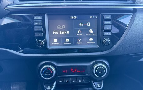 KIA Rio IV, 2018 год, 950 000 рублей, 4 фотография