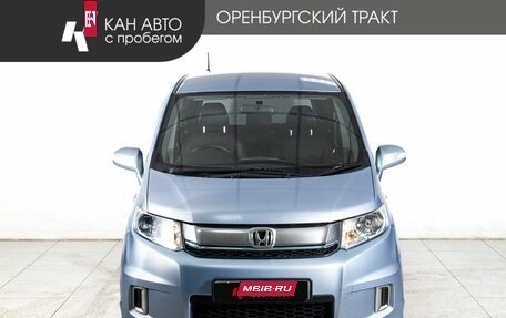 Honda Freed I, 2014 год, 1 150 000 рублей, 2 фотография